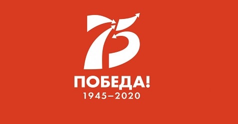 75 let pobedy