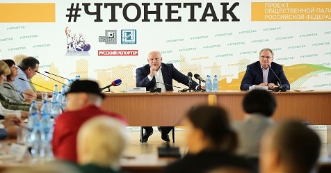 ChNT Abakan