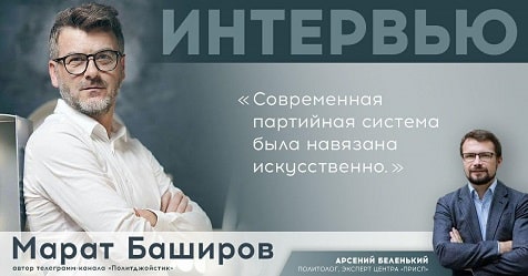 bashirov fb