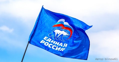 edinayaros flag