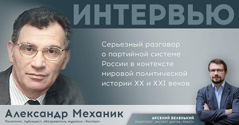 mechanik belenkiy