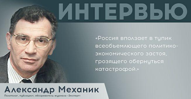 mehanik