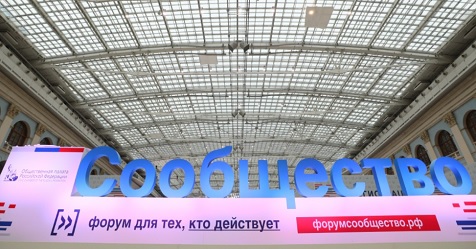 soobzshestvo 2021 OPRF