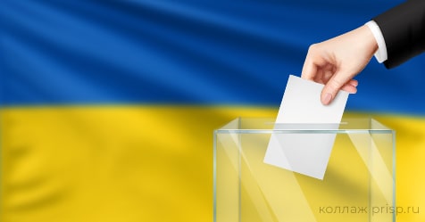 vybory ukraina